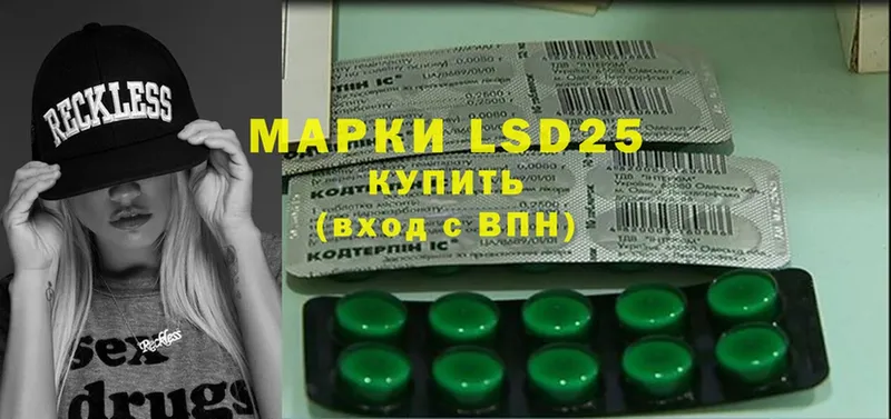 LSD-25 экстази ecstasy  Карталы 